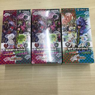 【数量限定特価】【送料込】W王国2BOX＋Wチーム1BOX 001