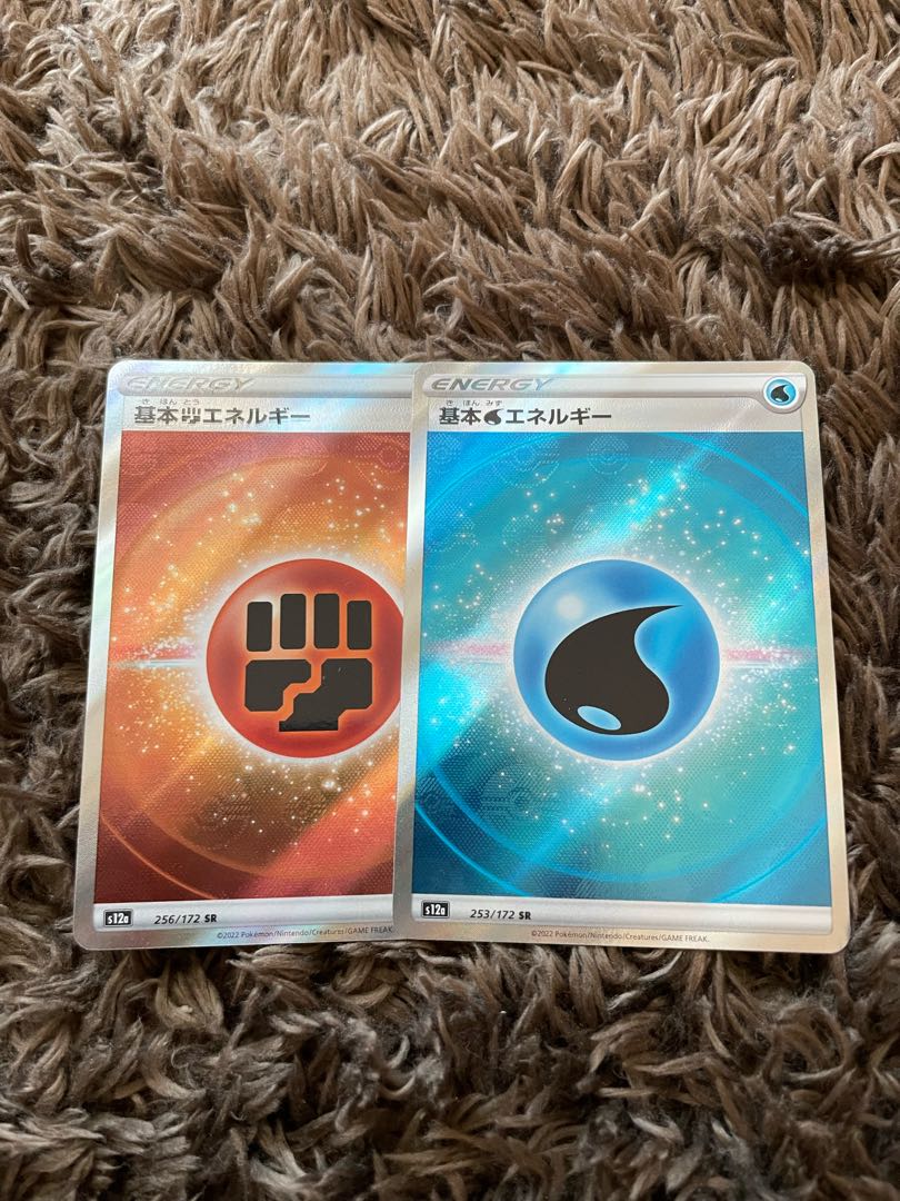 基本エネルギー　SR2枚