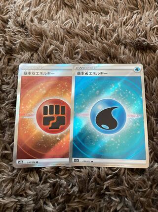 基本エネルギー　SR2枚