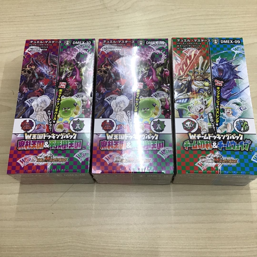 【数量限定特価】【送料込】W王国2BOX+Wチーム1BOX 002