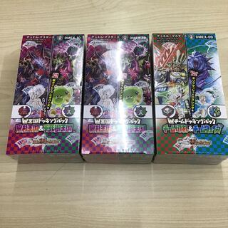 【数量限定特価】【送料込】W王国2BOX＋Wチーム1BOX 002