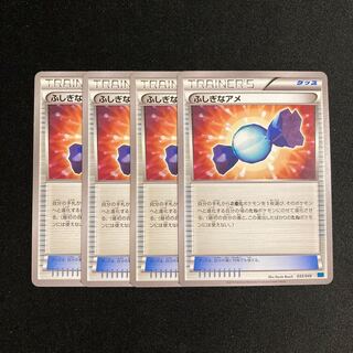 e365 Rare Candy MMB Set of 4 Pokémon Treasure