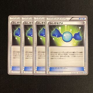 e366 Rare Candy 1ED BW4 Set of 4 Pokémon Treasure