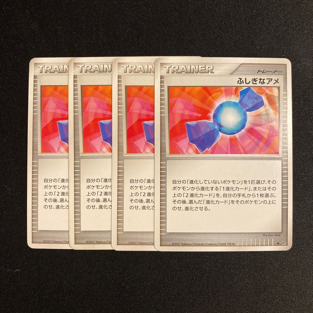 e367 ふしぎなアメDP4 4枚セット ポケモン トレトレ