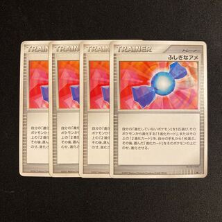 e367 ふしぎなアメDP4 4枚セット ポケモン トレトレ