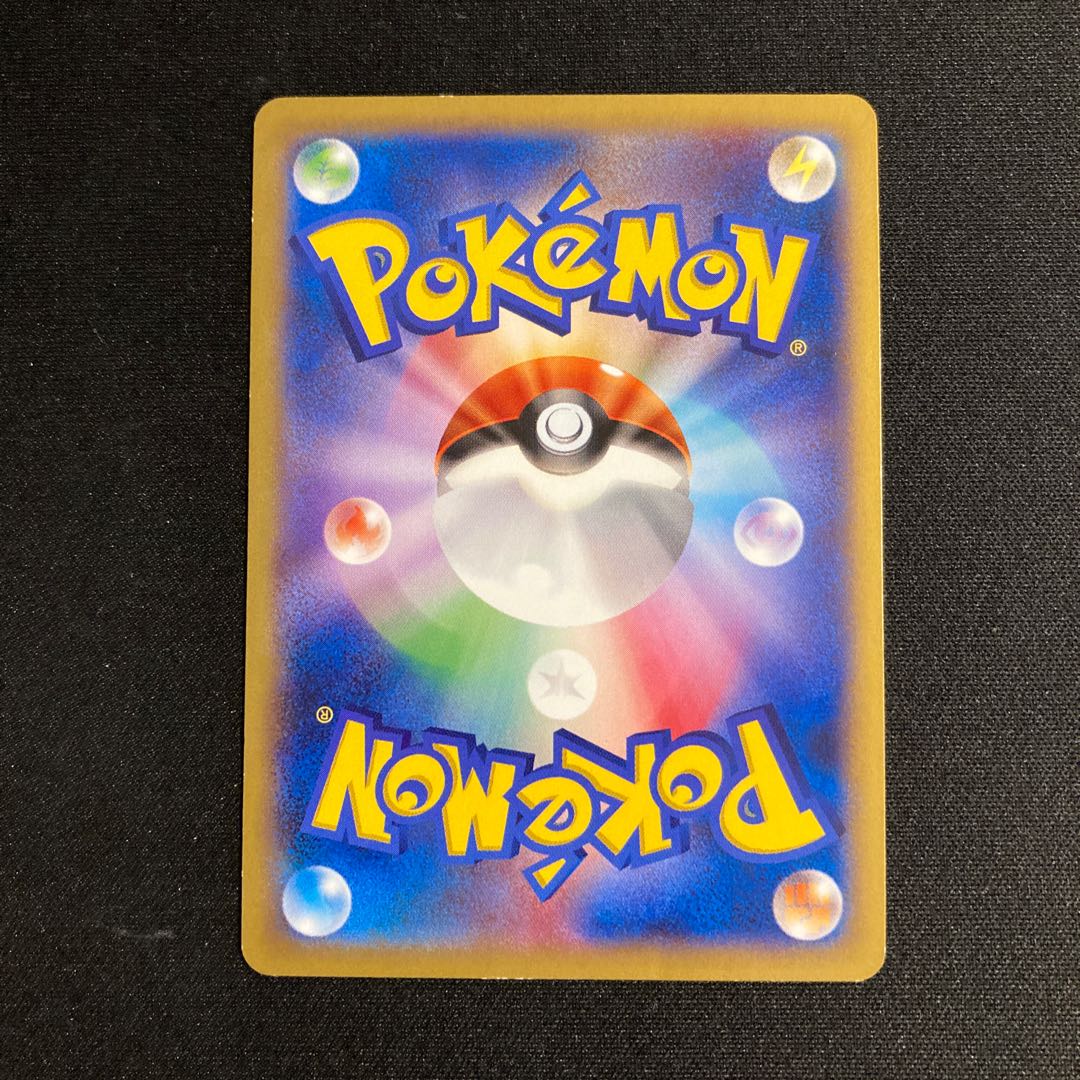 e376 Dedenne Kororo Kororo Presents XY Fierce Start Campaign Promo Pokémon Treasure