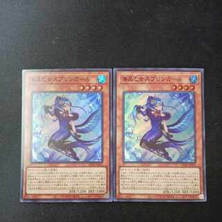 Umi Akira Maidens Jigglypuff Girl Super Rare JP031