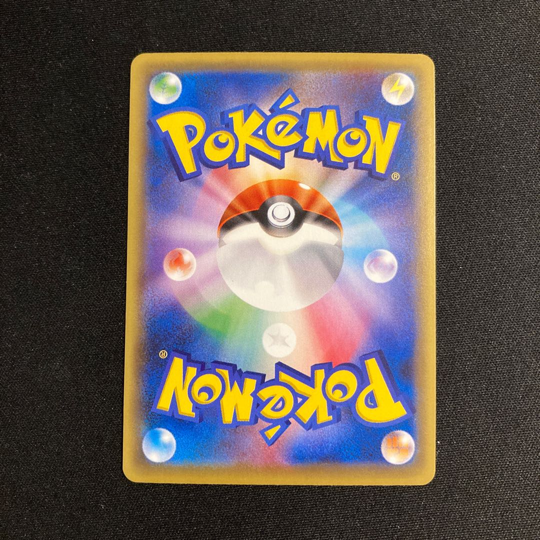 e381 Cubchoo CP4 Premium Champion Pack Pokémon Treasure