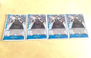 モザンビアC OP05-053