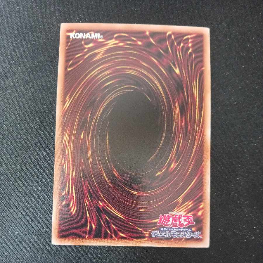 Dreaming Nemurelia Ultimate Rare JP015