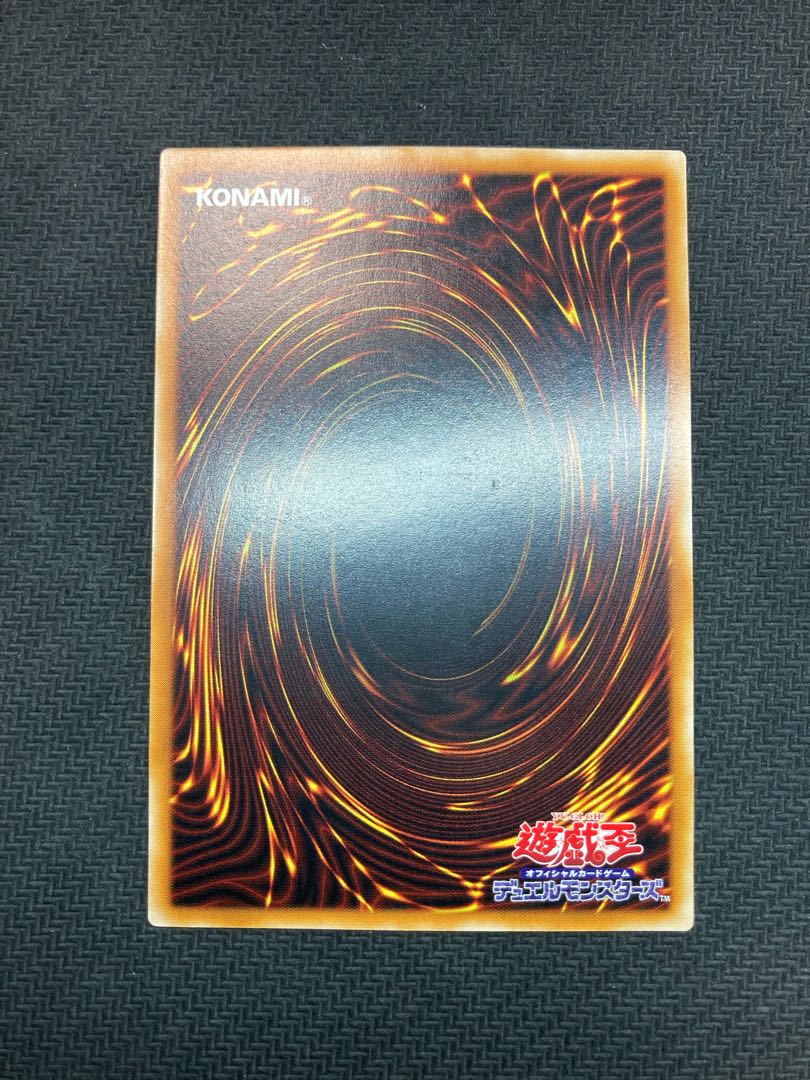 【良品級、マグネットローダー付】カオスソルジャー　レリーフ　アルティメットレア