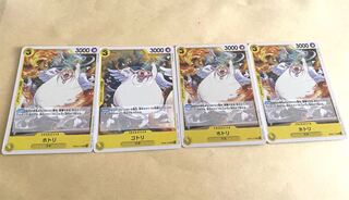 ホトリUC OP05-111