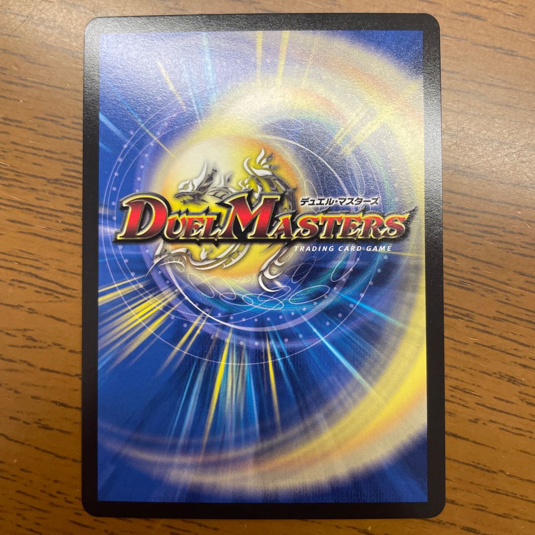 切札勝太&カツキング -熱血の物語- DSR 超G1/超G10