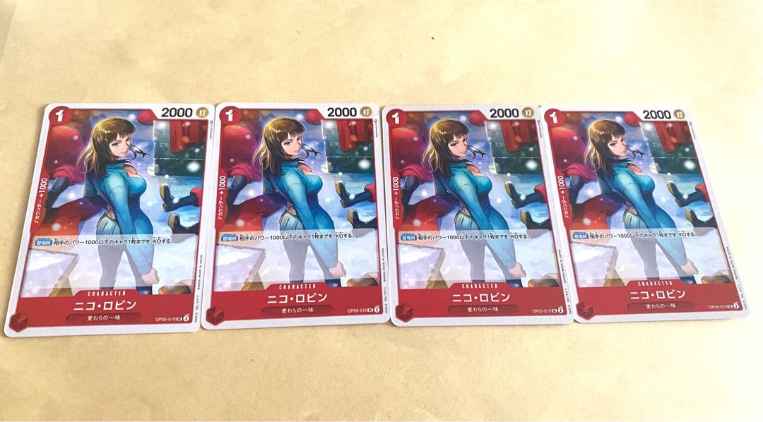 ニコ・ロビンUC OP05-010