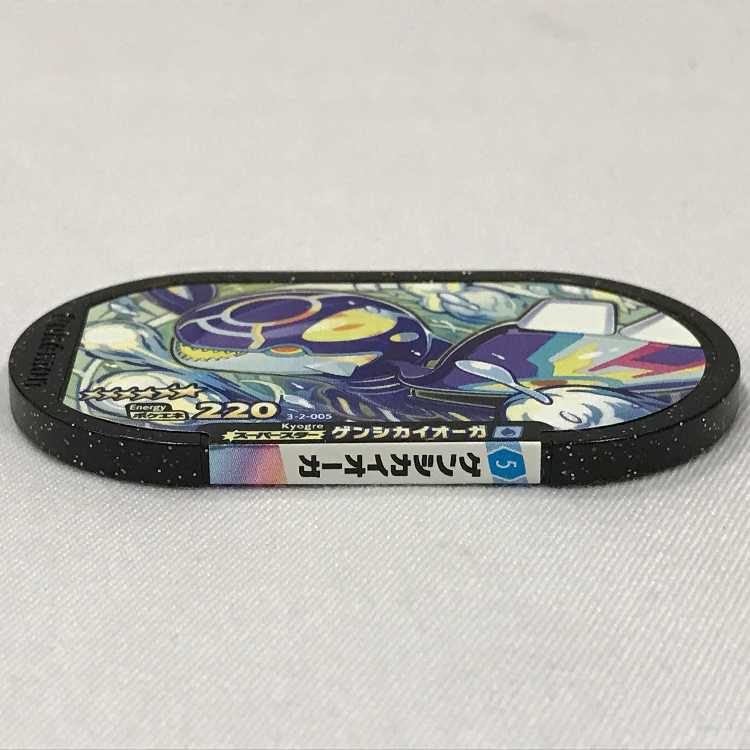 ●073MC416H ポケモンメザスタ スーパースター 3-2-005 ゲンシカイオーガ ☆6