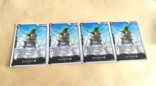 ミョスガルド聖C OP05-089