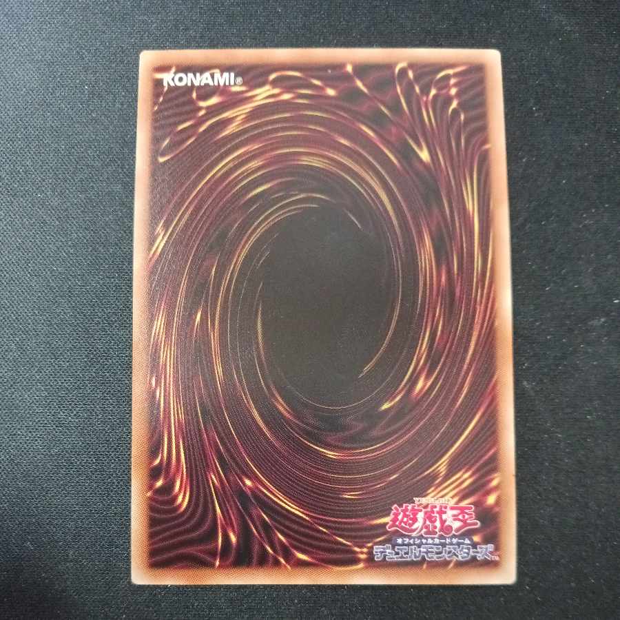 Evil★Twin Lil-la Super Rare JP016