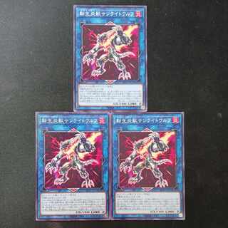 Salamangreat Sunlight Wolf Normal JP012