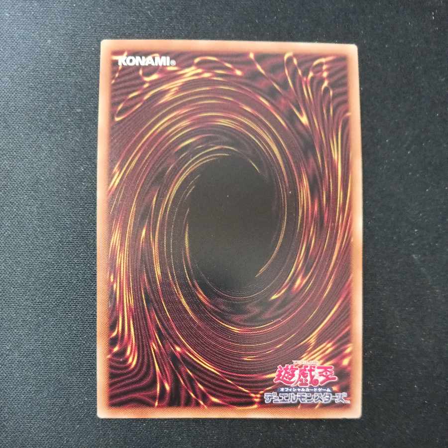 暗影の闇霊使いダルク スーパーレア JP049