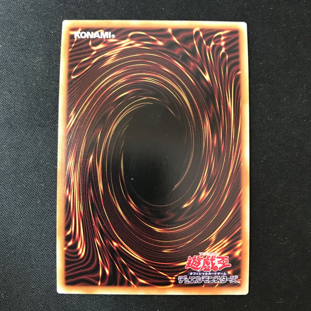 魔界特派員デスキャスター ウルトラレア JP051