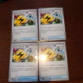 スーパーエネルギー回収 U 064/073