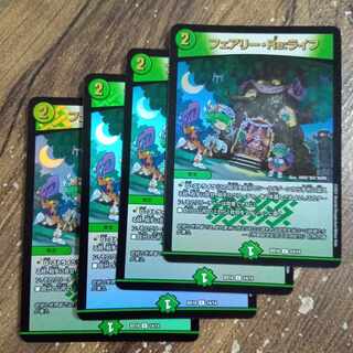 Fairy Re:Life C-foil 14/14