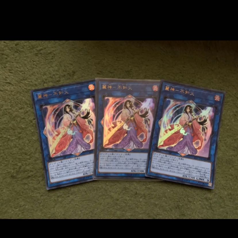 遊戯王　麗神　不知火　ウルトラ3枚