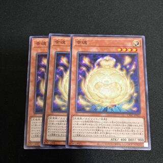 幸魂 ノーマル JP027 3枚