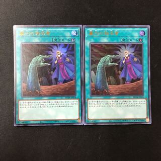 Called by the Grave Ultra Rare JP058