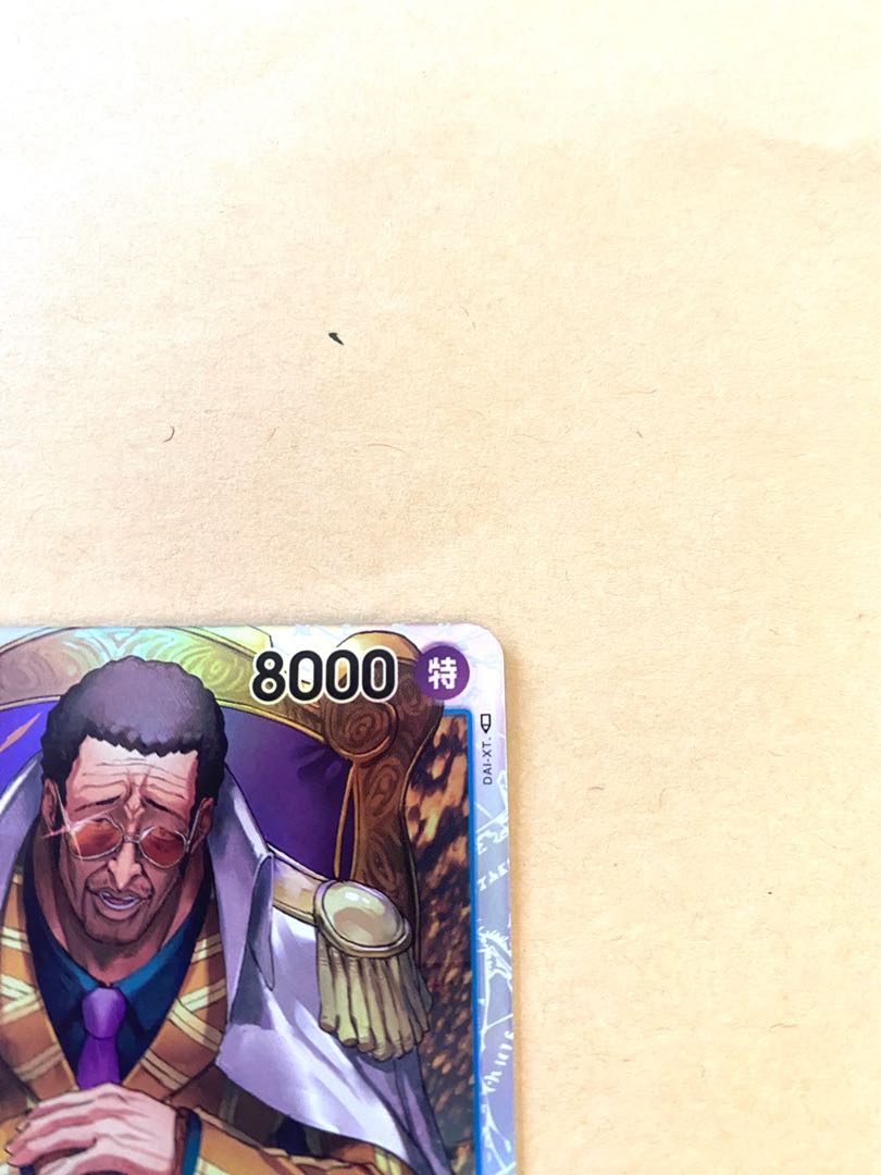 ボルサリーノSR OP05-05