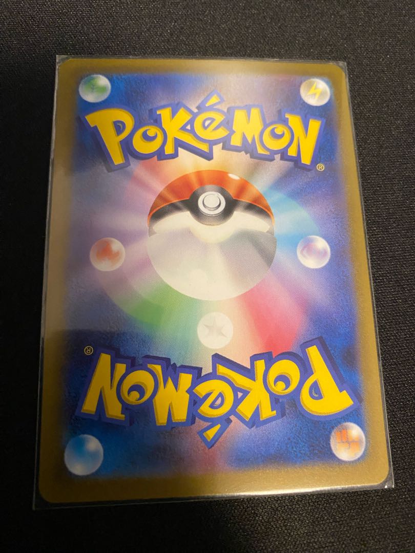 ウツボット U 071/165 マスターボール 1枚