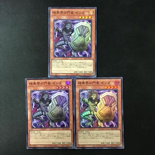 The Gates of Dark World No. Zenta