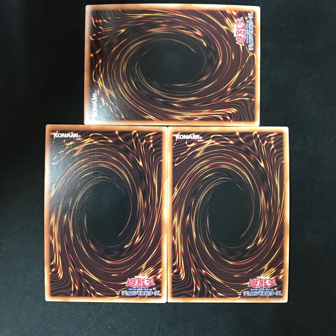 The Gates of Dark World No. Zenta