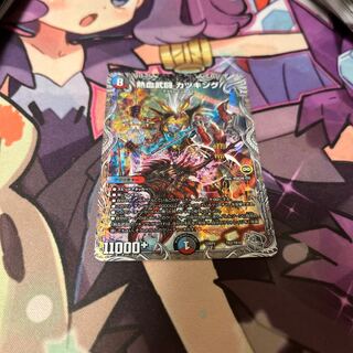 Nekketsu Bu Fighting Katsu King (Silver Treasure) TR2/TR10