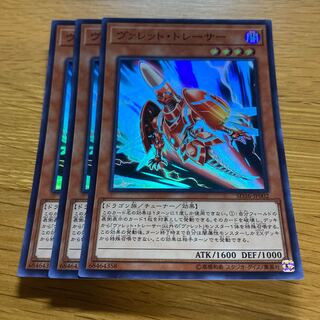 Rokket Tracer Super Rare JP024