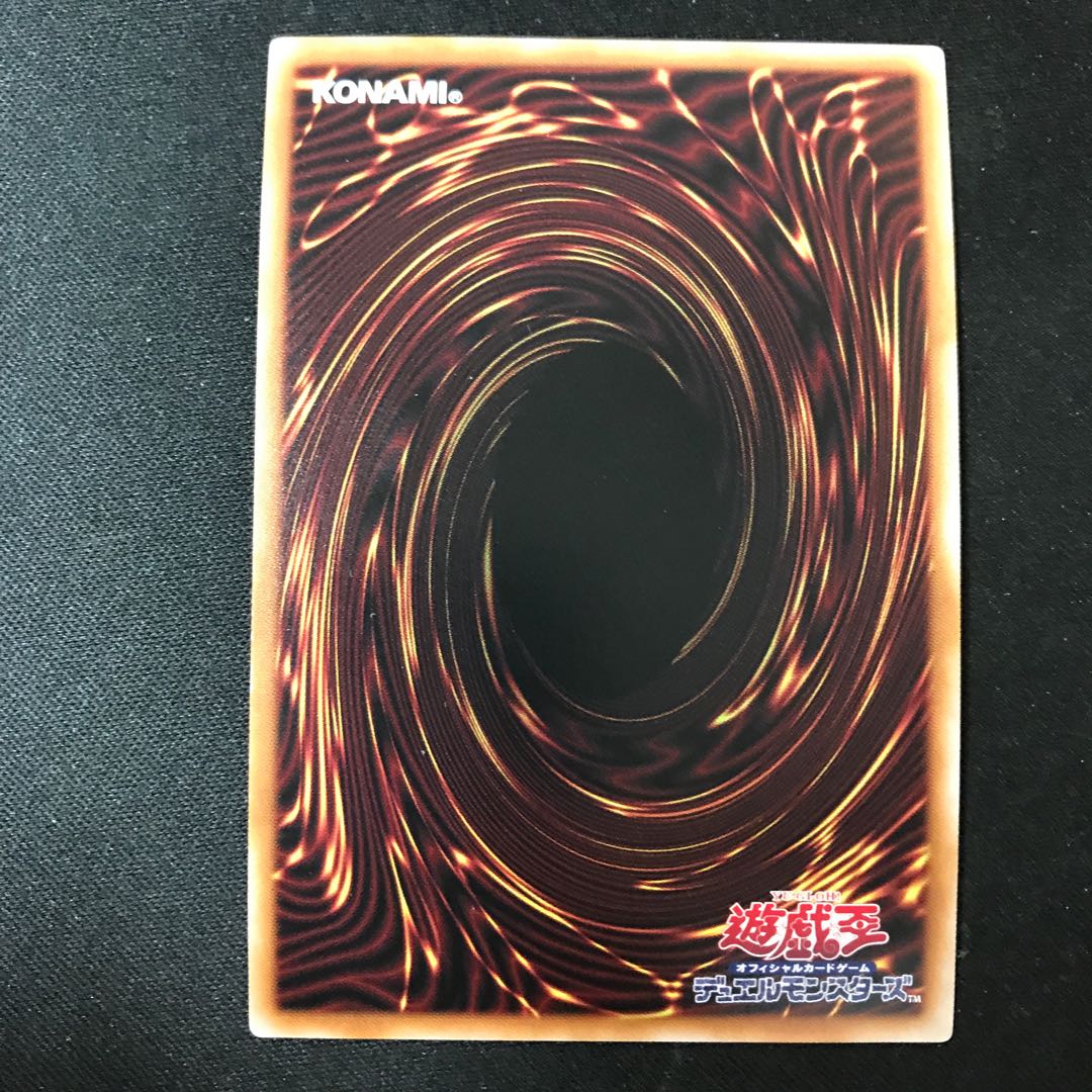 Triple Tactics Talent Ultra Rare JP064