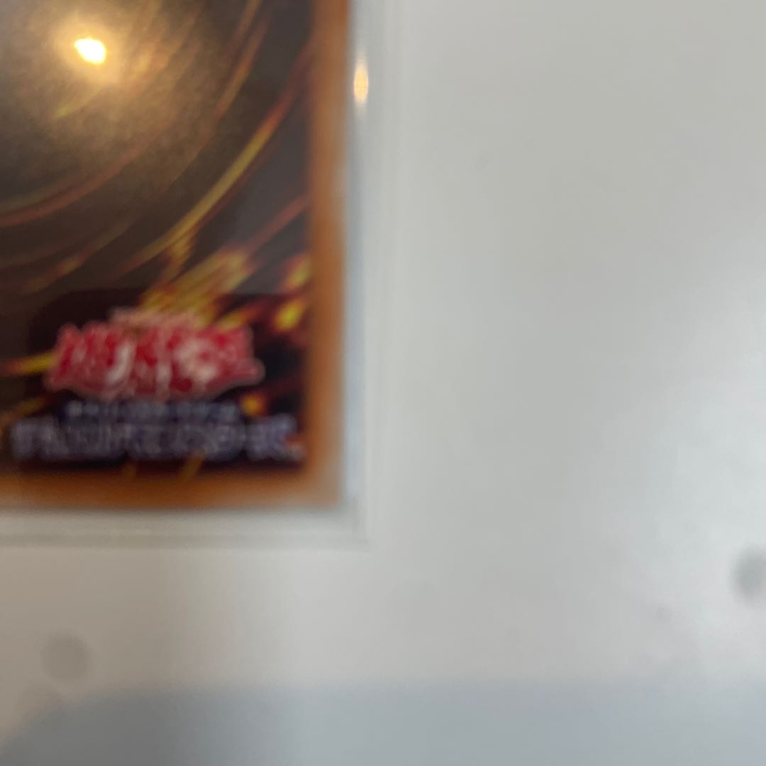 Megalith Ophiel 20th Secret Rare JP035