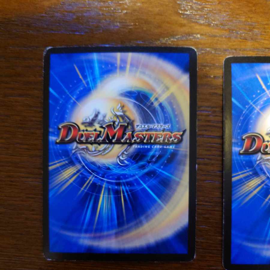 究極銀河ユニバース SR 16/84/Y8