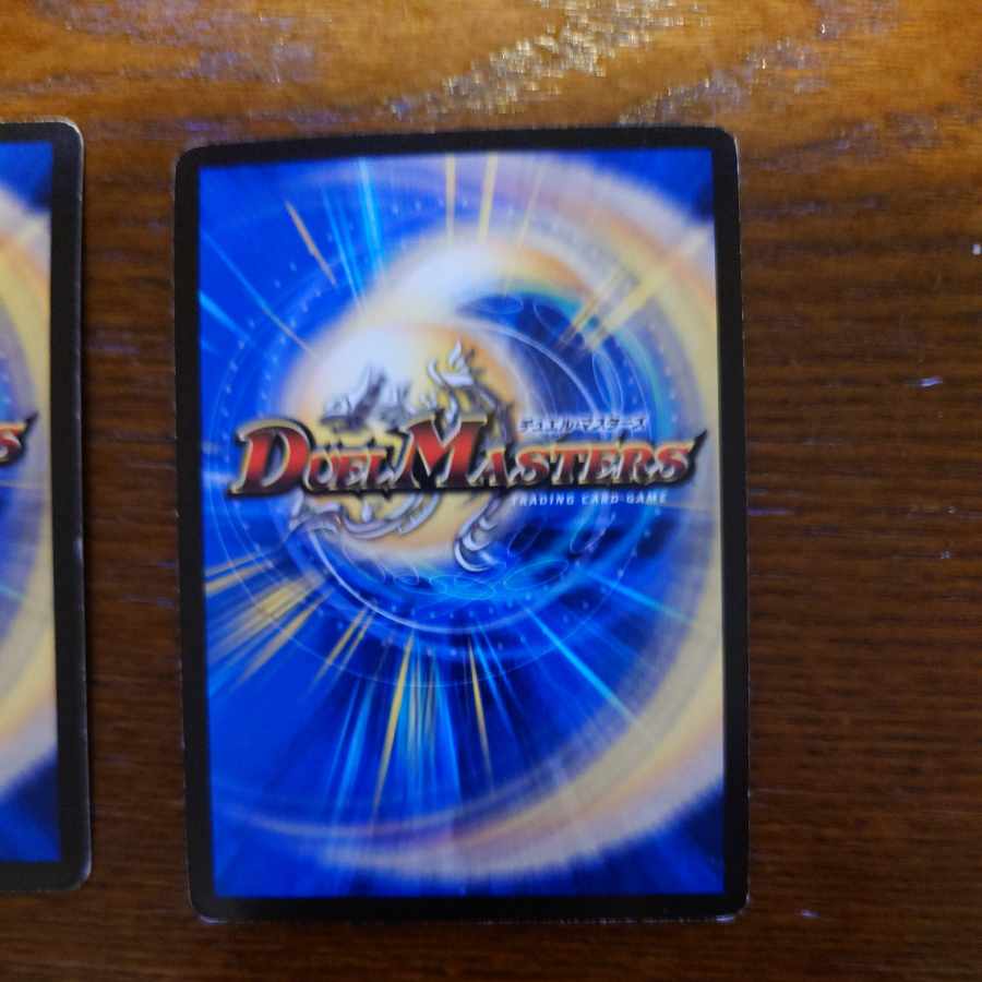 究極銀河ユニバース SR 16/84/Y8