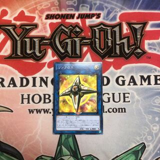 【もふもふ】リンクロス