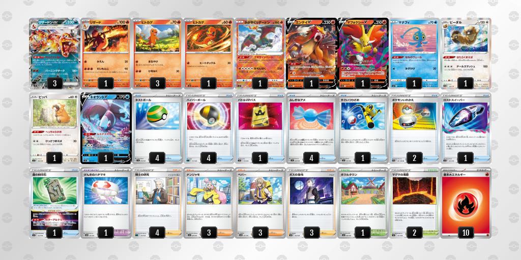 Pokémon Card Charizardex [Constructed Deck] with Sleeve