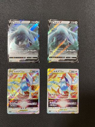 ポケモンカード ルギアV VSTAR 4枚セット