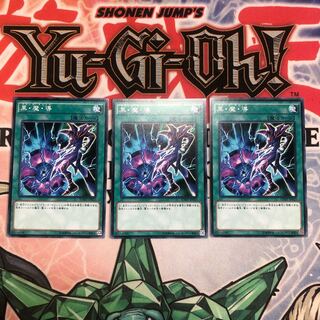 【もふもふ】黒魔導