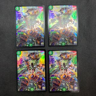 306 山室　フェアリー・ミラクル4枚セット