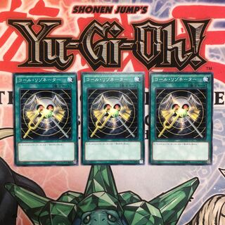 【もふもふ】コールリゾネーター