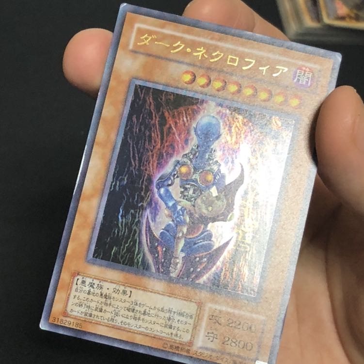 ダーク・ネクロフィア　2期　ウルトラ　1枚 1枚