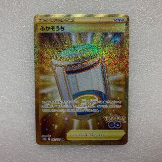 ふかそうち UR 092/071