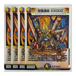 覚醒連結 XXDDZ 4枚 DM-22-BD-3-10