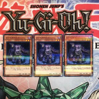 【もふもふ】ゾンビキャリア