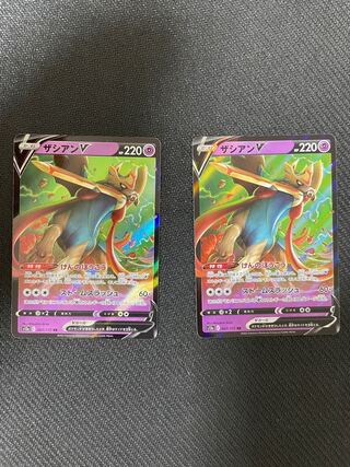 ザシアンV RR 067/172